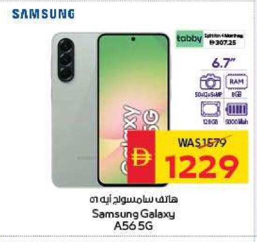 SAMSUNG available at SPAR Hyper Market  in UAE - Abu Dhabi