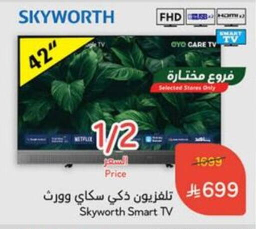 تلفزيون in هايبر بنده, المملكة العربية السعودية Offers - المملكة العربية السعودية سكاي وورث تلفاز ذكي available at هايبر بنده in مملكة العربية السعودية, السعودية, سعودية - الأحساء