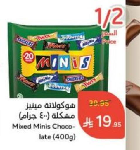 available at Hyper Panda in KSA, Saudi Arabia, Saudi - Mahayil