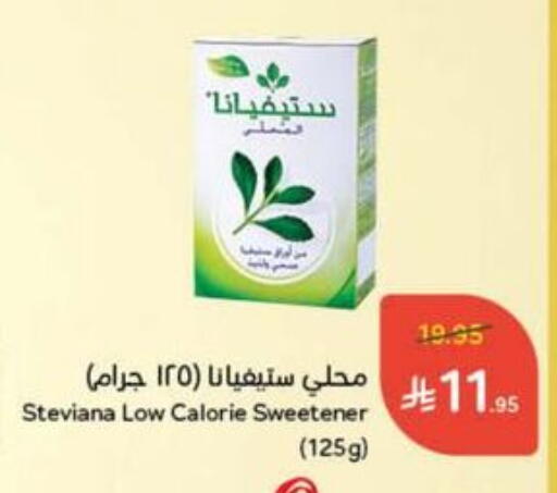 available at Hyper Panda in KSA, Saudi Arabia, Saudi - Ar Rass