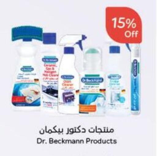 available at Hyper Panda in KSA, Saudi Arabia, Saudi - Medina