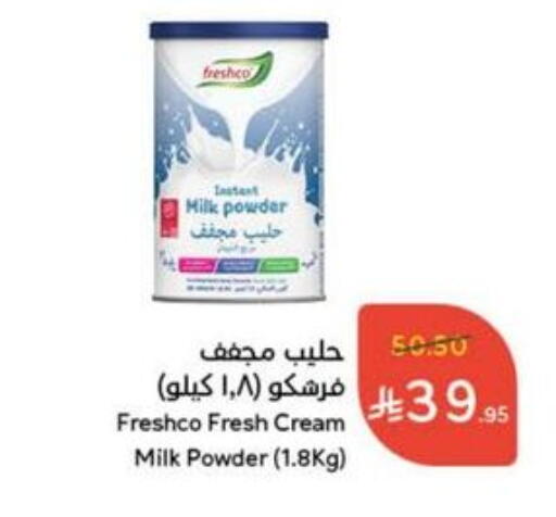 FRESHCO Milk Powder available at Hyper Panda in KSA, Saudi Arabia, Saudi - Bishah