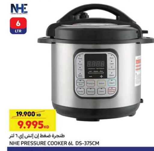 available at Carrefour in Kuwait - Ahmadi Governorate