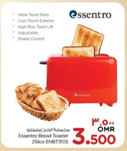 محمصة خبز available at نستو هايبر ماركت in عُمان - صُحار‎