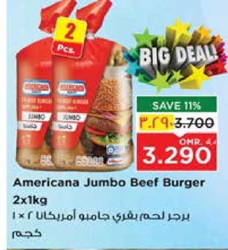 available at نستو هايبر ماركت in عُمان - صُحار‎