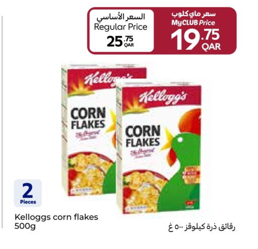 الحبوب والقطع in كارفور, قطر Offers - قطر كيلوغز رقائق الذرة available at كارفور in قطر - الشحانية