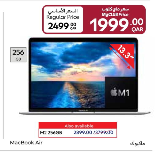 أبل لابتوب available at كارفور in قطر - الدوحة