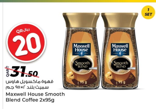 شاى و قهوة in روابي هايبرماركت, قطر Offers - قطر قهوة available at روابي هايبرماركت in قطر - الوكرة