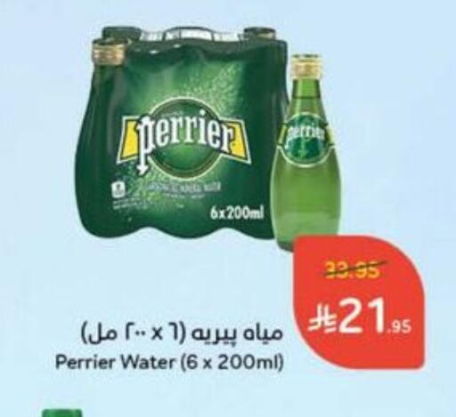 PERRIER available at Hyper Panda in KSA, Saudi Arabia, Saudi - Mahayil