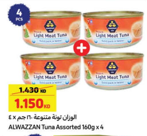 تونة - معلب available at كارفور in الكويت - محافظة الأحمدي