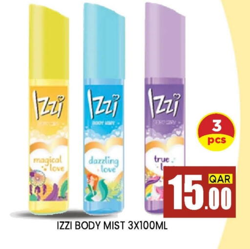 available at Doha Stop n Shop Hypermarket in Qatar - Al Rayyan