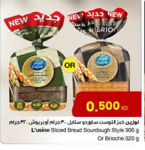 available at The Sultan Center in Kuwait - Jahra Governorate