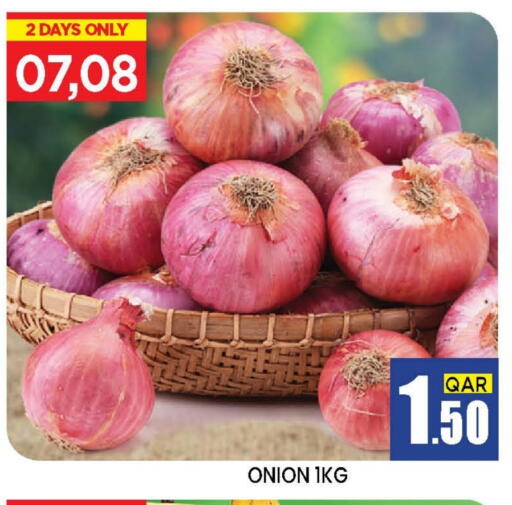 بصل available at شوب اند سمايل هايبرماركت in قطر - الشحانية