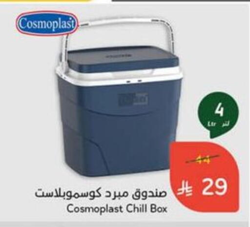 available at Hyper Panda in KSA, Saudi Arabia, Saudi - Medina