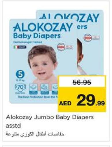 ALOKOZAY available at Nesto Hypermarket in UAE - Sharjah / Ajman