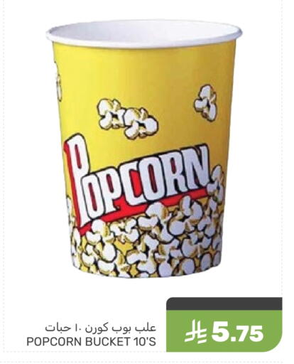 available at Mazaya in KSA, Saudi Arabia, Saudi - Dammam