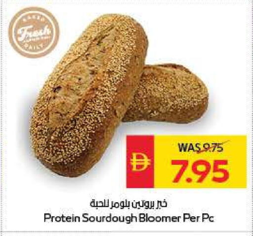 available at سبار هايبرماركت in الإمارات العربية المتحدة , الامارات - ٱلْعَيْن‎