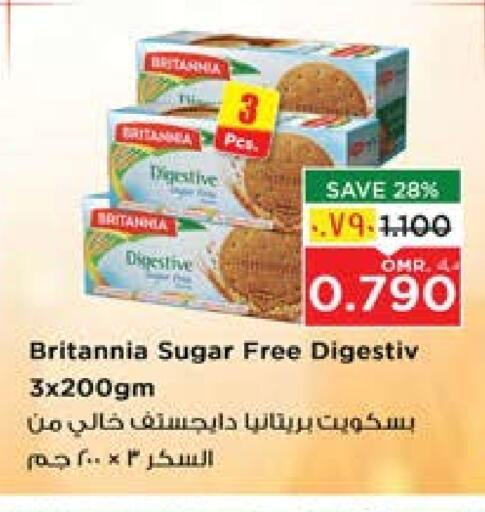بريتانيا available at نستو هايبر ماركت in عُمان - صُحار‎