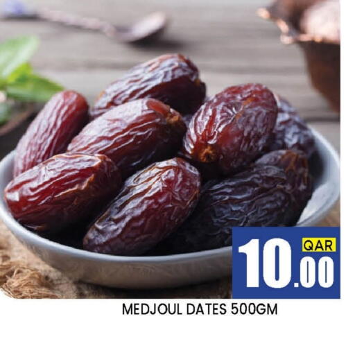 available at شوب اند سمايل هايبرماركت in قطر - الشمال