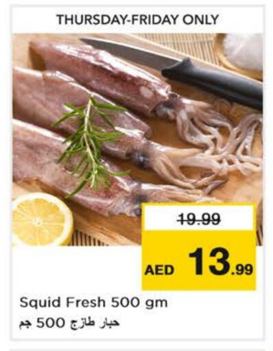 available at نستو هايبرماركت in الإمارات العربية المتحدة , الامارات - دبي