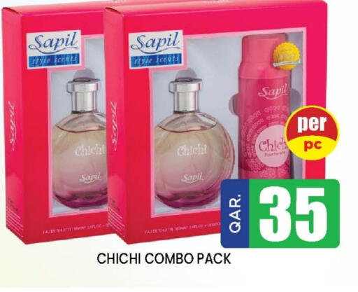 SAPIL available at Doha Stop n Shop Hypermarket in Qatar - Al Rayyan