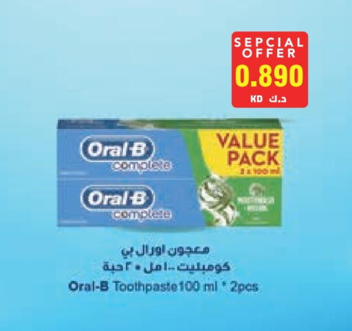 ORAL-B Toothpaste available at Lulu Hypermarket  in Kuwait - Jahra Governorate