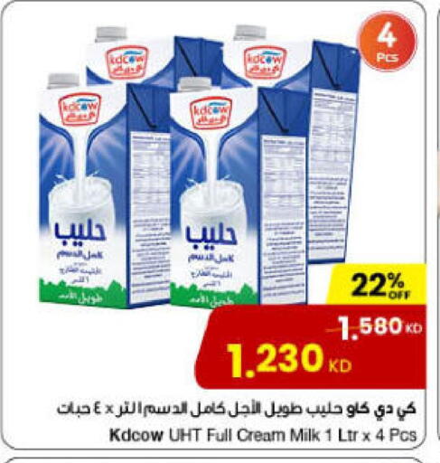 KD COW Full Cream Milk available at The Sultan Center in Kuwait - Ahmadi Governorate