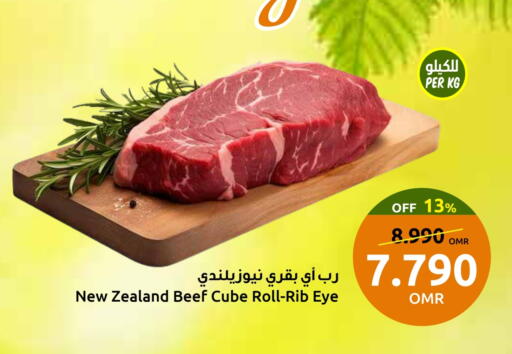 حم بقرى available at مركز سلطان in عُمان - صُحار‎
