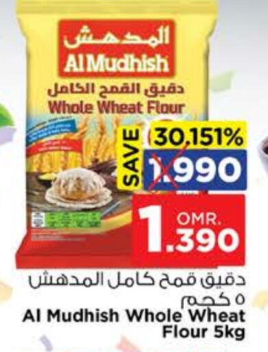 available at نستو هايبر ماركت in عُمان - صُحار‎