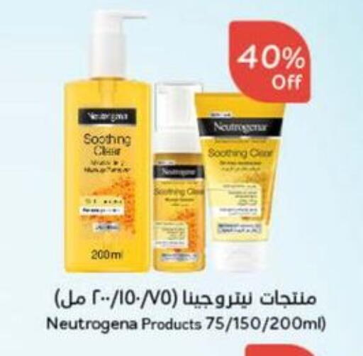 NEUTROGENA available at Hyper Panda in KSA, Saudi Arabia, Saudi - Al Bahah