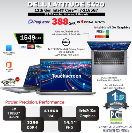 DELL Laptop available at PC house  in Qatar - Al Khor