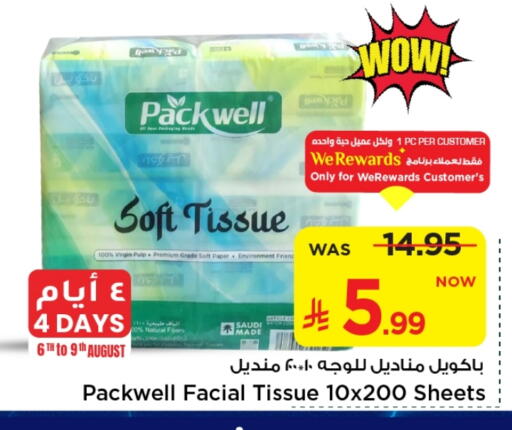 available at Mark & Save in KSA, Saudi Arabia, Saudi - Al Hasa