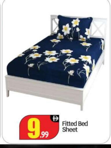 available at BIGmart in UAE - Abu Dhabi