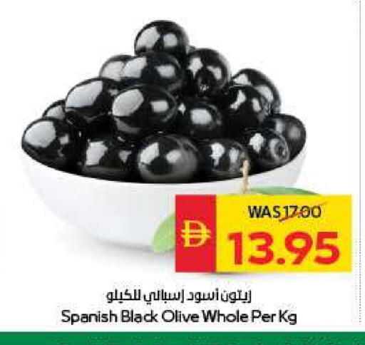 available at سبار هايبرماركت in الإمارات العربية المتحدة , الامارات - ٱلْعَيْن‎