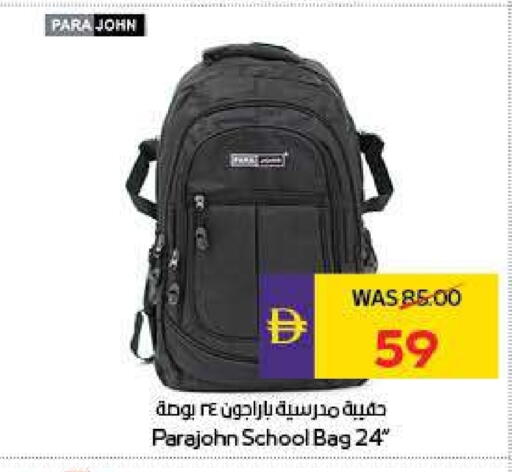 available at ADCOOP in UAE - Al Ain