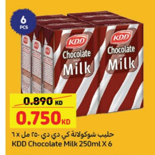 KDD Flavoured Milk available at Carrefour in Kuwait - Ahmadi Governorate