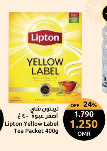 Lipton available at Sultan Center  in Oman - Muscat