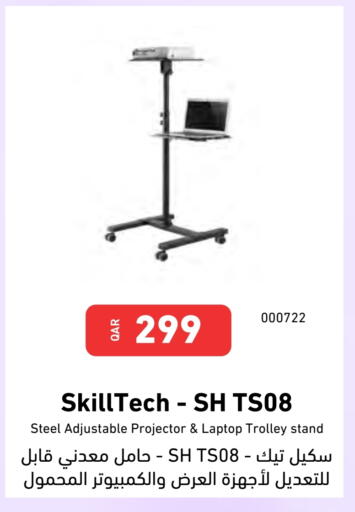 available at Digital Zone Trading in Qatar - Al Khor