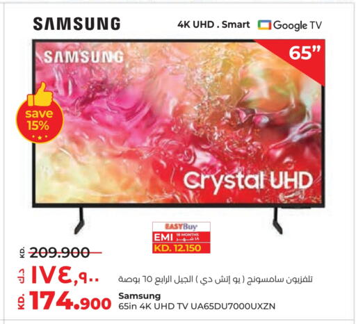 SAMSUNG Smart TV available at Lulu Hypermarket  in Kuwait - Jahra Governorate
