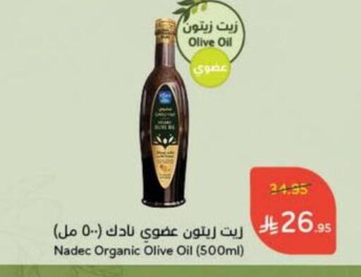 NADEC Olive Oil available at Hyper Panda in KSA, Saudi Arabia, Saudi - Buraidah