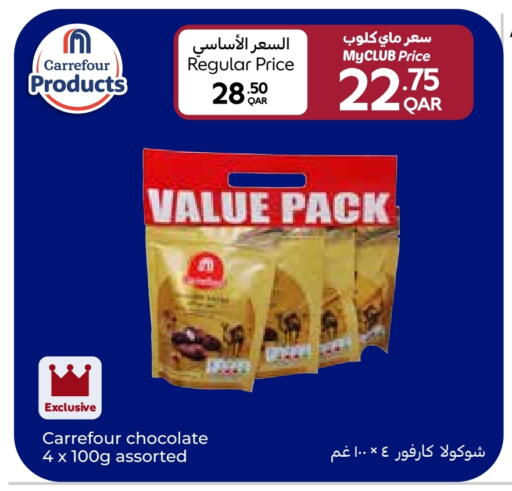available at Carrefour in Qatar - Al Khor