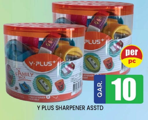 available at Doha Stop n Shop Hypermarket in Qatar - Al Wakra