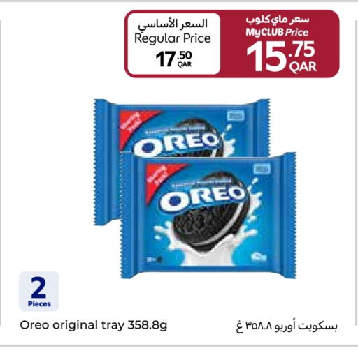 أوريو available at كارفور in قطر - الريان