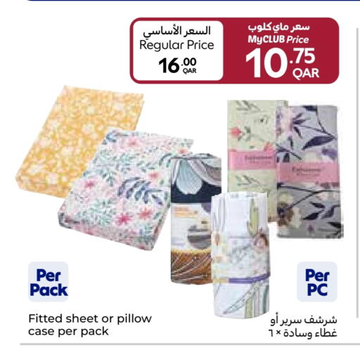 تأثيث وديكورات المنزل in كارفور, قطر Offers - قطر available at كارفور in قطر - الشحانية