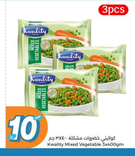 available at سيتي هايبرماركت in قطر - الخور