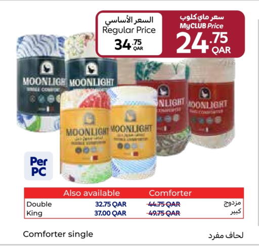 تأثيث وديكورات المنزل in كارفور, قطر Offers - قطر available at كارفور in قطر - الشحانية