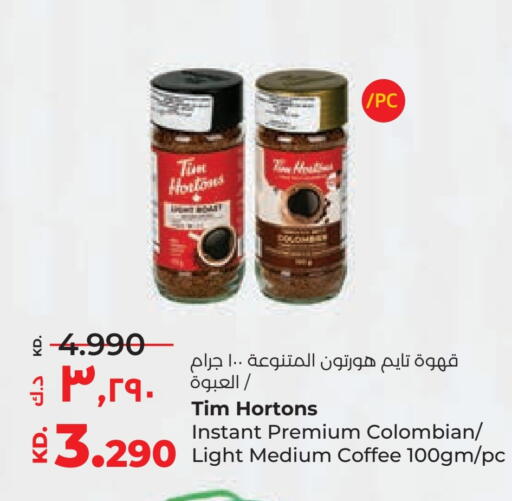 Coffee available at Lulu Hypermarket  in Kuwait - Ahmadi Governorate