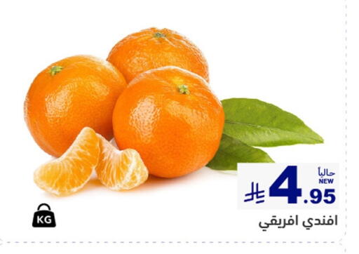 Fresh Fruits in Aswaq Ramez, Saudi Arabia Offers - Saudi Arabia Orange available at Aswaq Ramez in KSA, Saudi Arabia, Saudi - Dammam