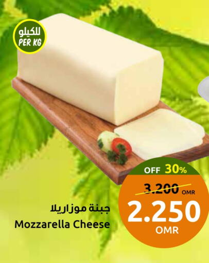 موزاريلا available at مركز سلطان in عُمان - صُحار‎
