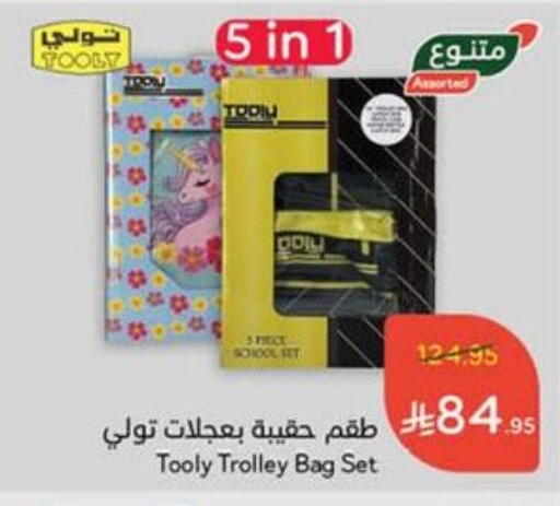 available at Hyper Panda in KSA, Saudi Arabia, Saudi - Al Duwadimi